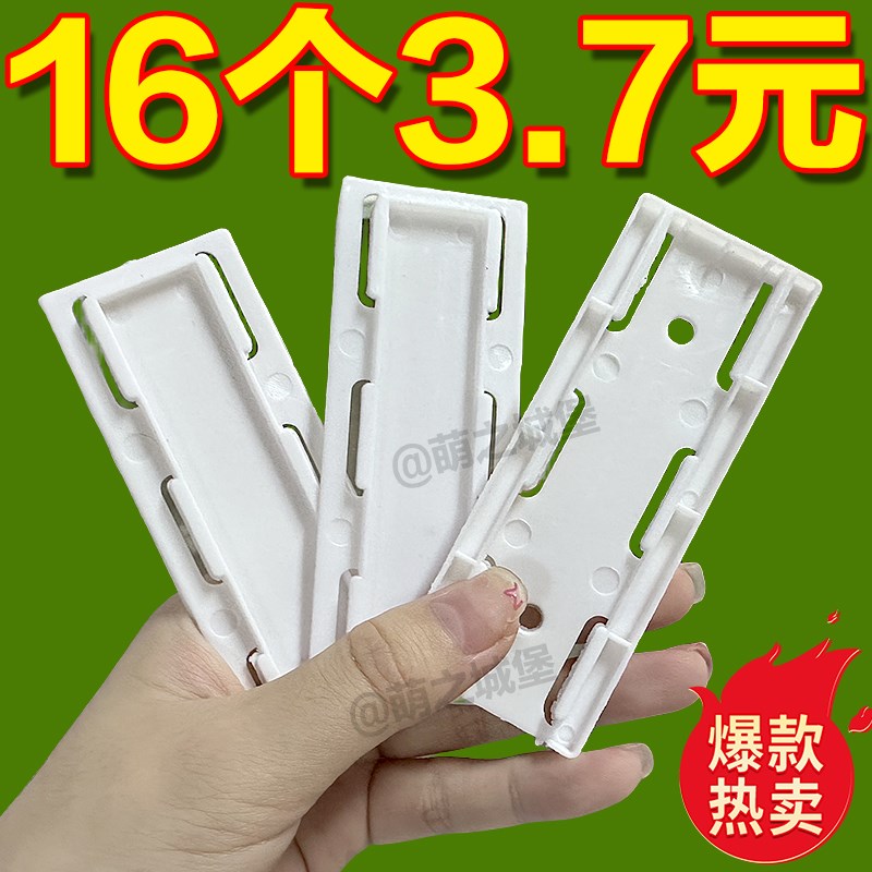 排插固定器壁挂插座n插排收纳置物架免打孔插线板路由器固定墙上