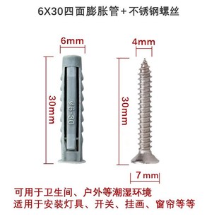 国标新款四d面体塑料膨胀管配不锈钢自攻螺丝涨塞胶塞胶粒螺栓胀