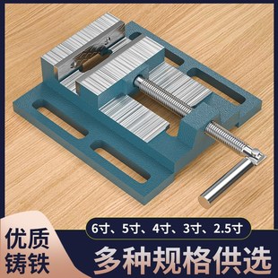 平口钳小型台f钳平口固定台虎钳台钻精密钻床夹具夹台家用迷你夹