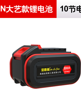 高品质无a刷电动扳手 电锤 角磨机锂电池 680N 880N 980N电机配件