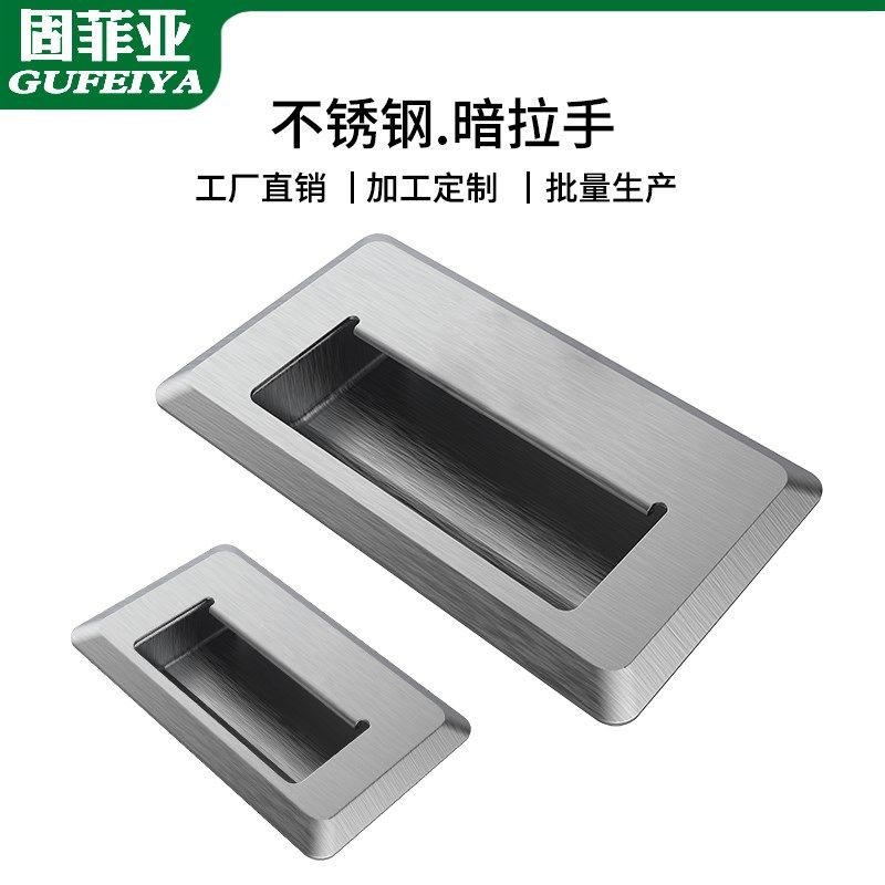 304不锈钢把手内嵌式暗装拉手嵌入式G螺杆螺母工业扣手电柜门提手,运动/瑜伽/健身/球迷用品,更多棒球配件,淘宝优惠券,粉丝福利购,淘宝优惠卷