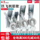 铁飞机膨胀螺丝空心墙纤维 石u膏板兰花夹壁虎伞型胀塞M4M5M6M8M1