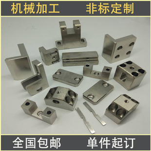零件加工 数控车床线切割 铝板CNC精密机械加工五金零件. 单件定