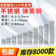 弹簧定制 0.2 3.0压缩强力碳钢小弹黄短马桶按T钮回位不锈钢压簧