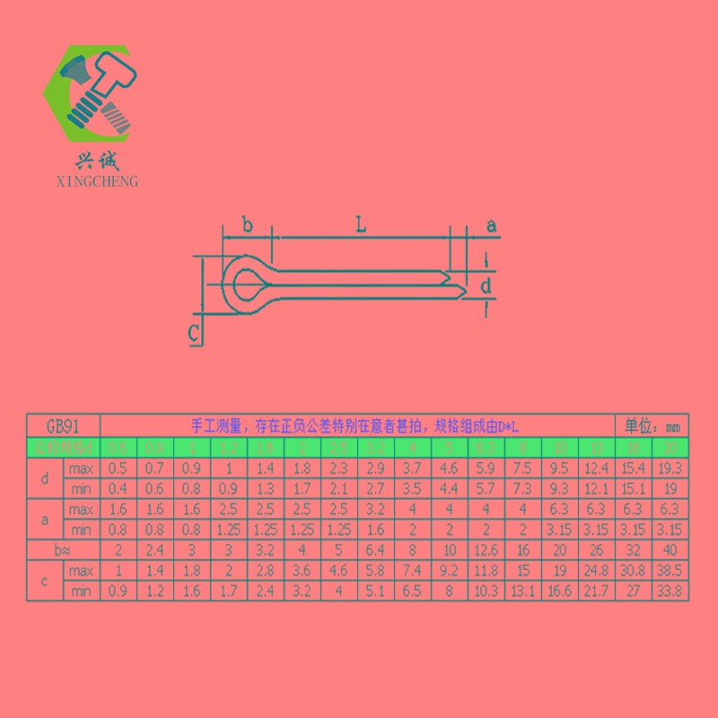 304不锈钢弹性开口销发夹销卡销定位销U形销钢销子R夹子M1M1.5M2
