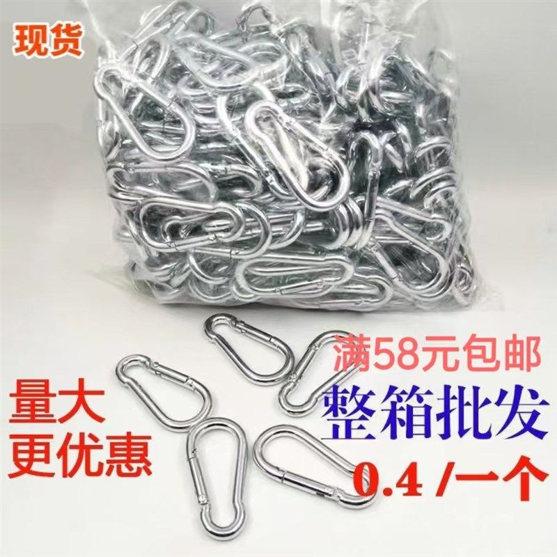 镀锌弹簧扣安全扣登山扣挂钩链条挂钩吊绳卡扣承V重扣特价保险扣,个人护理/保健/按摩器材,理发器配件,淘宝优惠券,粉丝福利购,淘宝优惠卷