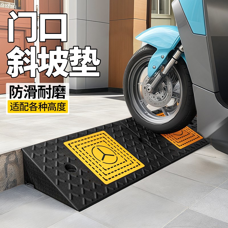 门口斜坡垫马路牙子斜坡垫u斜坡橡胶垫门槛斜坡垫坡道斜坡板台阶
