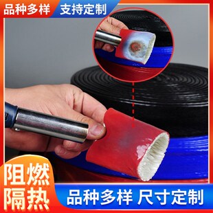防火耐高温管防火套管燃气管y隔热保温管玻璃纤维管硅橡胶绝缘管