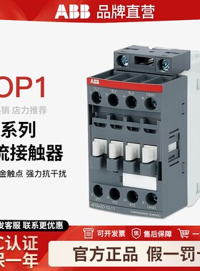 ABB接触器AeF09-30-10-13 100-250VAC/DC 40 65 80 400A 24V交直