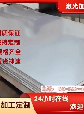 ADC12 4032 5056 1060 6026 2011 铝棒 5754 4047 3003 5.083铝板