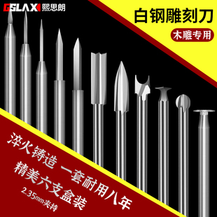 牙机雕刻刀头宝剑型雕刻t刀头文玩核桃微刻刀木工雕刻电动工具配