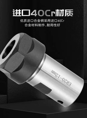 DIY雕刻机电机主轴刀杆ER11 ERy16 ER20延长杆钻夹头刀杆尾孔3-24