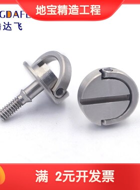 M5M6显示器快拆螺丝不q锈钢圆头手拧吊环云台三角架底座M2M3螺丝