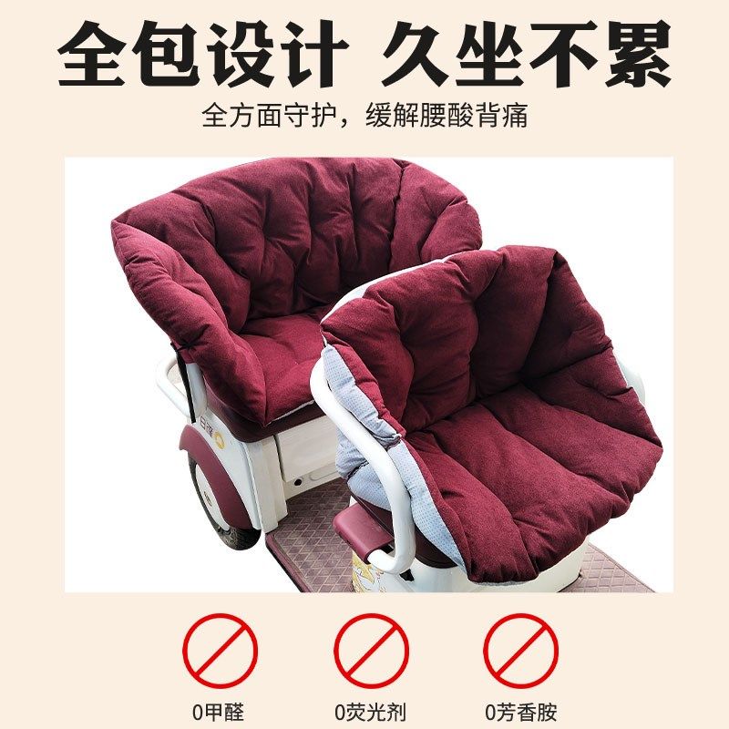 爱玛雅迪金彭小刀l电三轮车冬季保暖全包挡风全包围坐垫靠通用车,厨房电器,其它厨房家电配件,淘宝优惠券,粉丝福利购,淘宝优惠卷