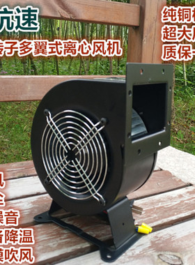 J0J1J5J7J17小o型工频多翼式离心风机220V气模风机离心鼓风机380V