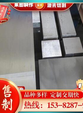 高镍合金钢Cr20Ni80 Cr30Ni70钢板 Cr15Ni60 Cr20Ni35圆棒/管/带