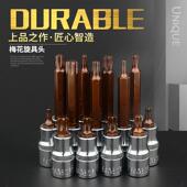 风炮电动气动套筒旋具头梅花套筒批头加长1 2梅花压配批头子