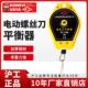 平衡器电动螺丝刀挂钩拉力器电批弹簧伸缩器起子风批吊钩挂绳