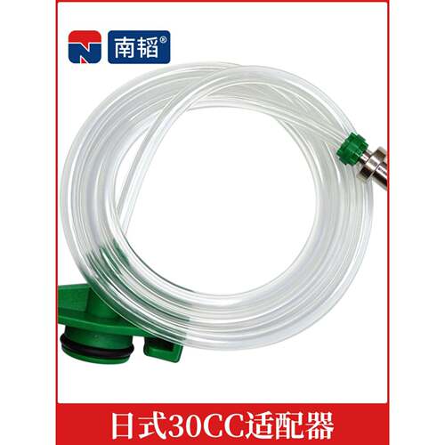 南宇日式点胶注射器适配器5 10 30 55Cc点胶机胶管Efd适配器连接