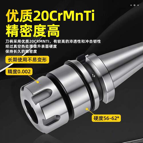BT30刀柄数R控CN/C高精度E32刀头加工中心无键槽er1ER11ER1660/22