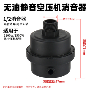 空压机配件消音器皮碗气缸高端钢套静音无L油压缩气泵真空活塞环