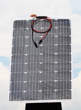 包邮半柔性太阳能电池板18V100W充12V蓄电Q池锂电池房车汽车改装