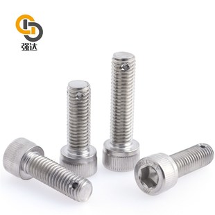 M6-M16 304不锈钢尾部带孔内六角螺丝P螺杆带孔杆身打孔螺栓