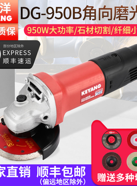 韩国启洋DG950B角向磨光机950W手持角磨N机石材切割机打磨机抛光
