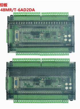 plc工控板控制器国产三fx3u-48mr/mt可编程菱微小S型简易plc控制
