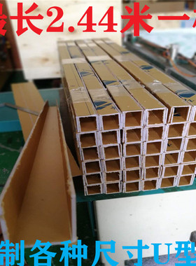 白色亚克力U型槽 亚克力灯槽U型 LED发光U型Q灯槽 有机玻璃U型槽