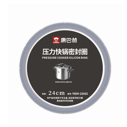 康巴赫原b厂高压锅密封圈折叠炫动小红帽高压锅密封圈配件