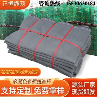 灰色安全网阻燃防火抗晒建筑防尘密目网装修防护网V工地围挡盘扣