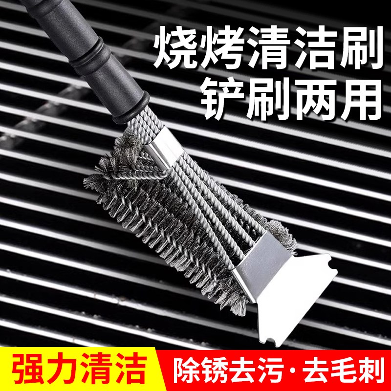 烧烤网清洁刷洗烧l烤架烧烤炉不锈钢铁丝钢丝刷子钢刷清洗工具