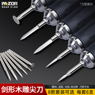雕刻尖刀木雕刀宝剑刀头高速电动打磨电磨牙机P核雕全套装雕刻工