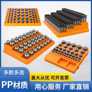 CNC数控刀具收纳盒铣刀收纳s架ER筒夹刀杆存放盒BT40/50刀柄配件