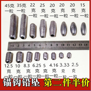 穿孔通心橄榄型圆柱n形加重锚钩铅坠可视钓鱼鸡爪钩蝎子钩配重铅