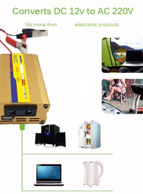 太阳能板a逆变器12V汽车转220V系统光伏发电家车载控制器双USB品
