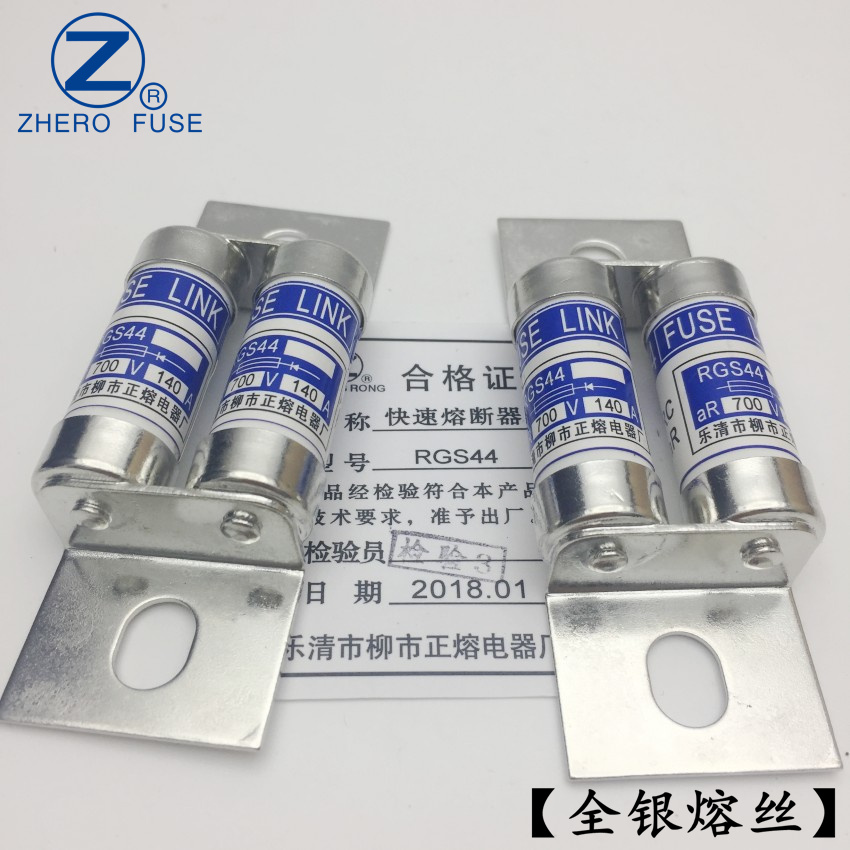 RGS44-1000V/75A 80A 100A 110A 15I0A 160A175A200A快速熔断器