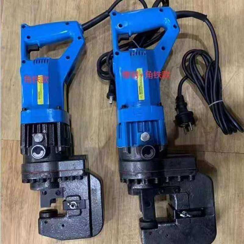 电动液压冲孔机角铁槽钢角钢扁铁打孔手提式电动液压打孔器MHP-20