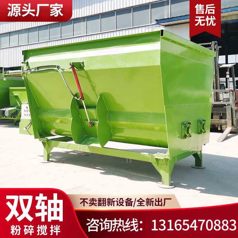 畜牧养殖场粉碎搅拌机电机直联卧式拌草机牛羊草料拌料机