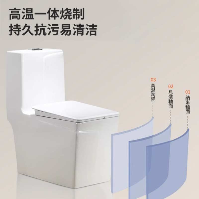 GSO认证彩色马桶高温烧制虹吸喷射抽水防臭静音连体大管道坐便器