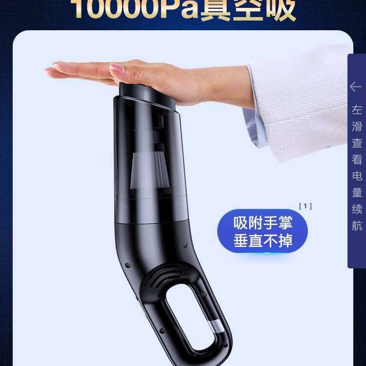 徕本车载吸尘器车用无线充电汽车家用手持120W大功率吸力干湿两用