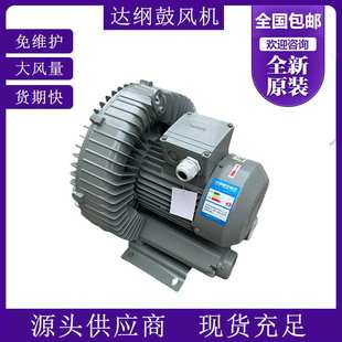 800 鼓风机真空上料设备配套DG 719中压透浦式 HRB