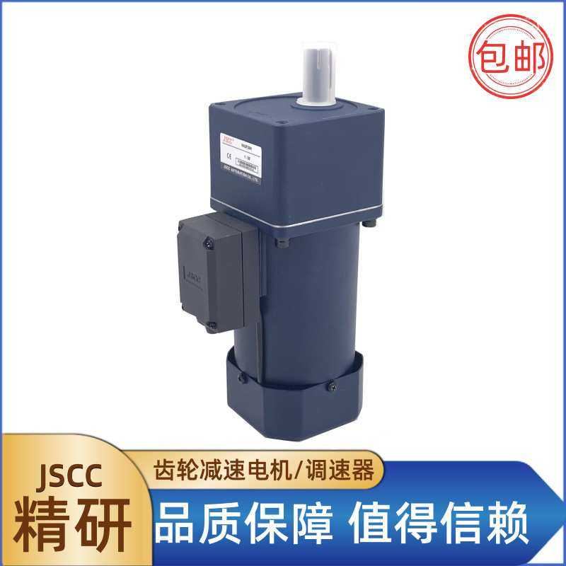 JSCC精研调速电机120W电机 90YT120GV22