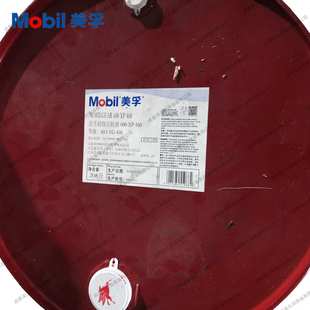 ISO 齿轮油 VG460工业齿轮油 600XP460 gear