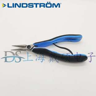 LINDSTROM 防滑钳 尖嘴钳 剪钳 7891 瑞典