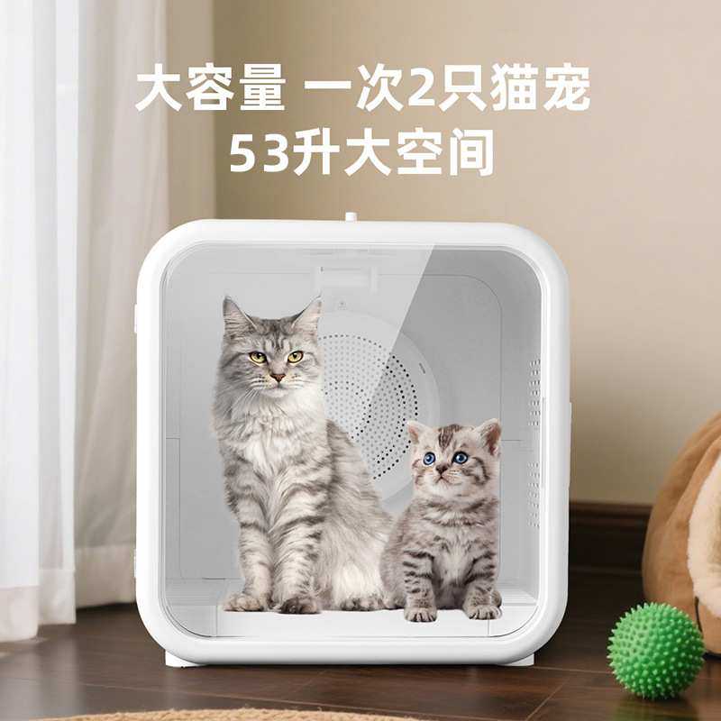 宠物烘干箱猫咪吹毛物用烘干神器狗洗澡家用全自动静音宠物烘干机