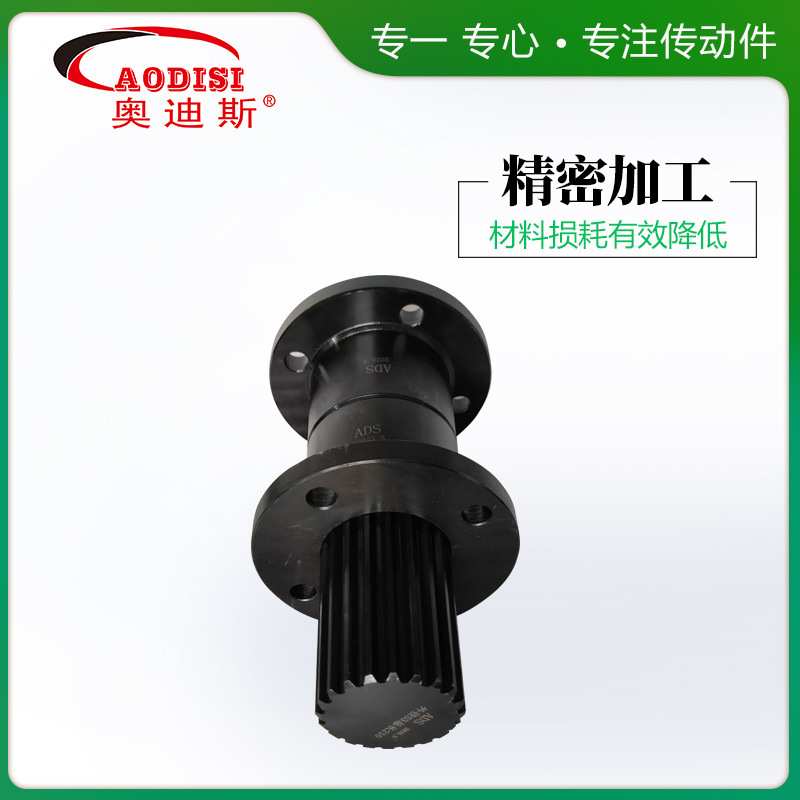 厂家 AODISI花键轴花键套组合工业机器人关节传动轴套非标齿轮