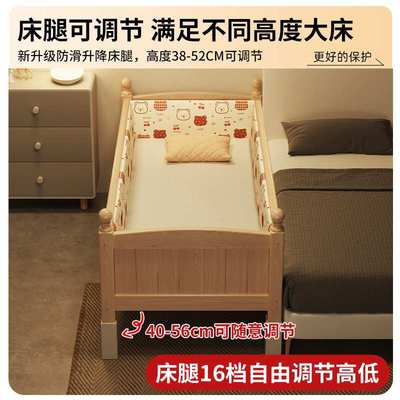 拼接床儿童床单人床平接床拼婴儿小床无缝衔接神器大床加宽床边床