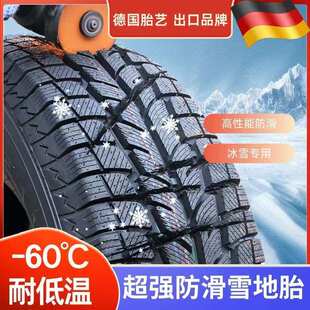 雪地胎265/275冬季40/45/50/60/65/70R16R17R18R19R20R21防滑轮胎